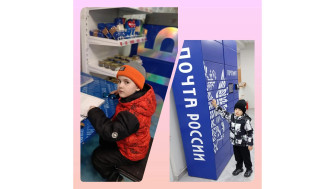 Всемирный день почты.