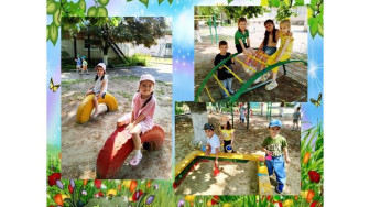 Лето - время отдыха и игр.