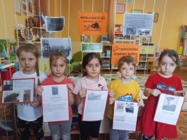 Память о тех днях мы будем хранить в наших сердцах всегда.