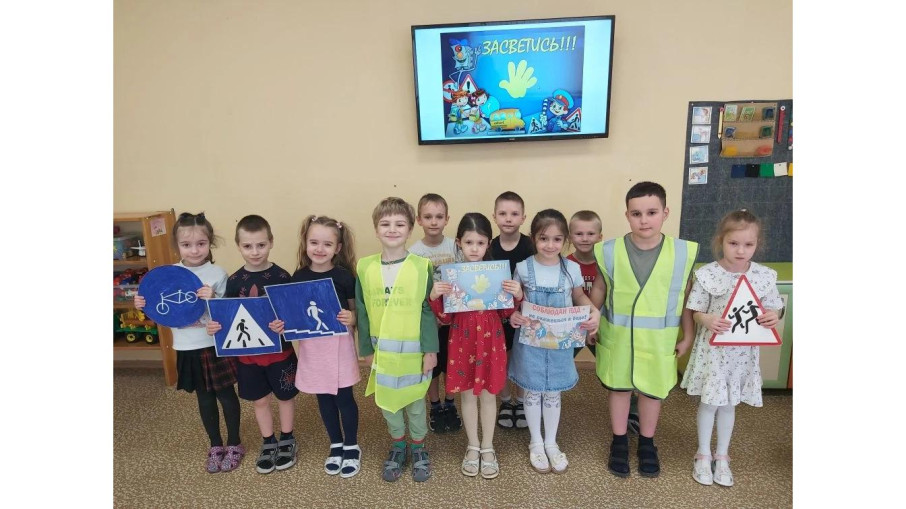 Профилактические мероприятия по предупреждению ДДТТ  «Засветись!».