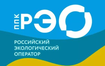 «Российский экологический оператор» «Российский экологический оператор».